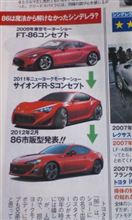 自動車が市販されるまで、、よく見かけるようになるまで、、。 自動車が市販されるまで、、よく見かけるようになるまで、、。