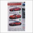 自動車が市販されるまで、、よ ...