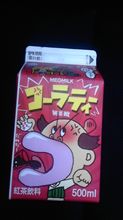 なんだこりゃ？！ その９７