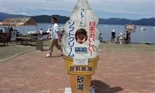 屈斜路湖キャンプ