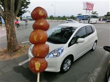 山形帰省