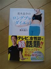 巷で話題の…(＃^.^＃)