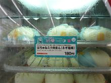 数量限定　「はちゅねミク肉まん（ネギ塩味）」