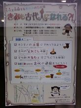 勾玉