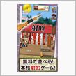 Android GAME t ...