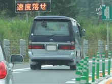 HIACE&#215;3