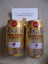 懸賞(^O^)/
