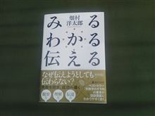 課題図書 課題図書