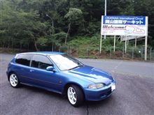 岡山国際サーキットD型エンジンオフ! 岡山国際サーキットD型エンジンオフ!