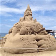 千里浜海水浴場…