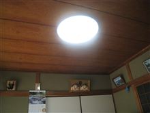 LED シーリングライト