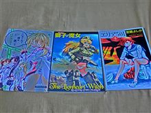 俺のC82！！