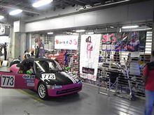 2012K4-GP_4th（火曜日・1000km決勝）
