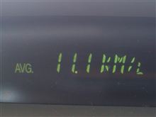 燃費	9.66 km/L