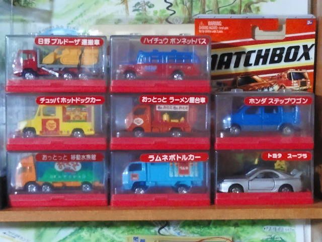 食玩トミカ♪｜サンパチ 38のブログ｜旧車は日本の文化財