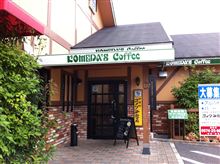 連休恒例のお茶会ヽ(&#180;ー｀)ノ