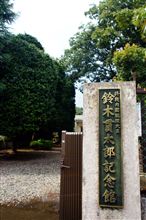 永久の平和