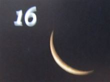 月暦　８月１６日（月）
