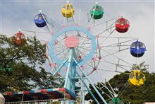 かみね公園