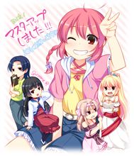 今月の暇つぶし