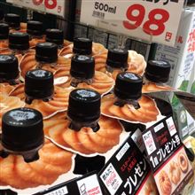 どっちがオマケ