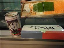 鱒寿司はなかった