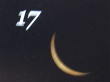 月暦 ８月１７日(金)