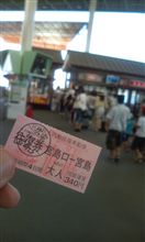 宮島へ渡ります！