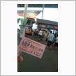 宮島へ渡ります！