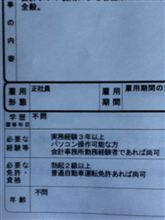 幸いにも