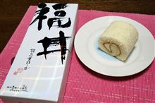 羽二重ロール♪