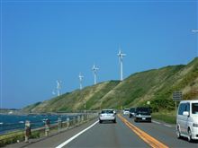 日本最北端への道...1日め 日本最北端への道...1日め