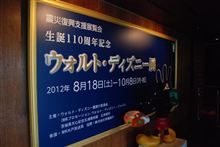 ひと仕事・・・
