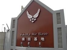 横田ベース友好祭