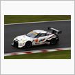 2012 SuperGT R ...