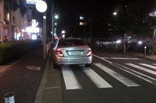 横断歩道とその側端から前後に５ｍ以内の部分は駐停車禁止です