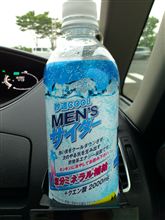 うれしっ!恥ずかし!初対面!! うれしっ!恥ずかし!初対面!!