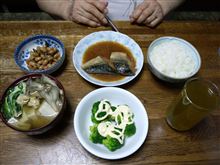 後悔先に立たず 後悔先に立たず