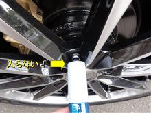 プロテクター付きソケットのオチ