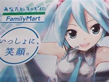 ミク商法に誘われ店舗巡　THE仙台