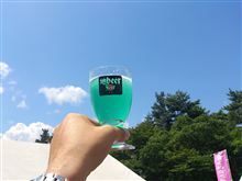 こんなビールあるのか？