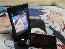 サブ携帯電話追加！