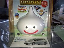 新型セレナに試乗してきました! 新型セレナに試乗してきました!