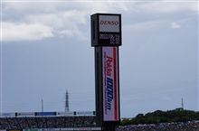 第41回インターナショナルポッカ1000㎞観戦してきました。