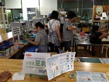 佐野でかき氷を食べたかったけど・・・