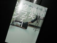 消失グラデーション