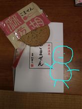 おやつ