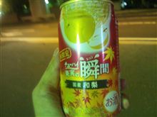アテもなく～