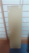 買ったんだ♪