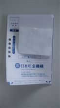 逆転